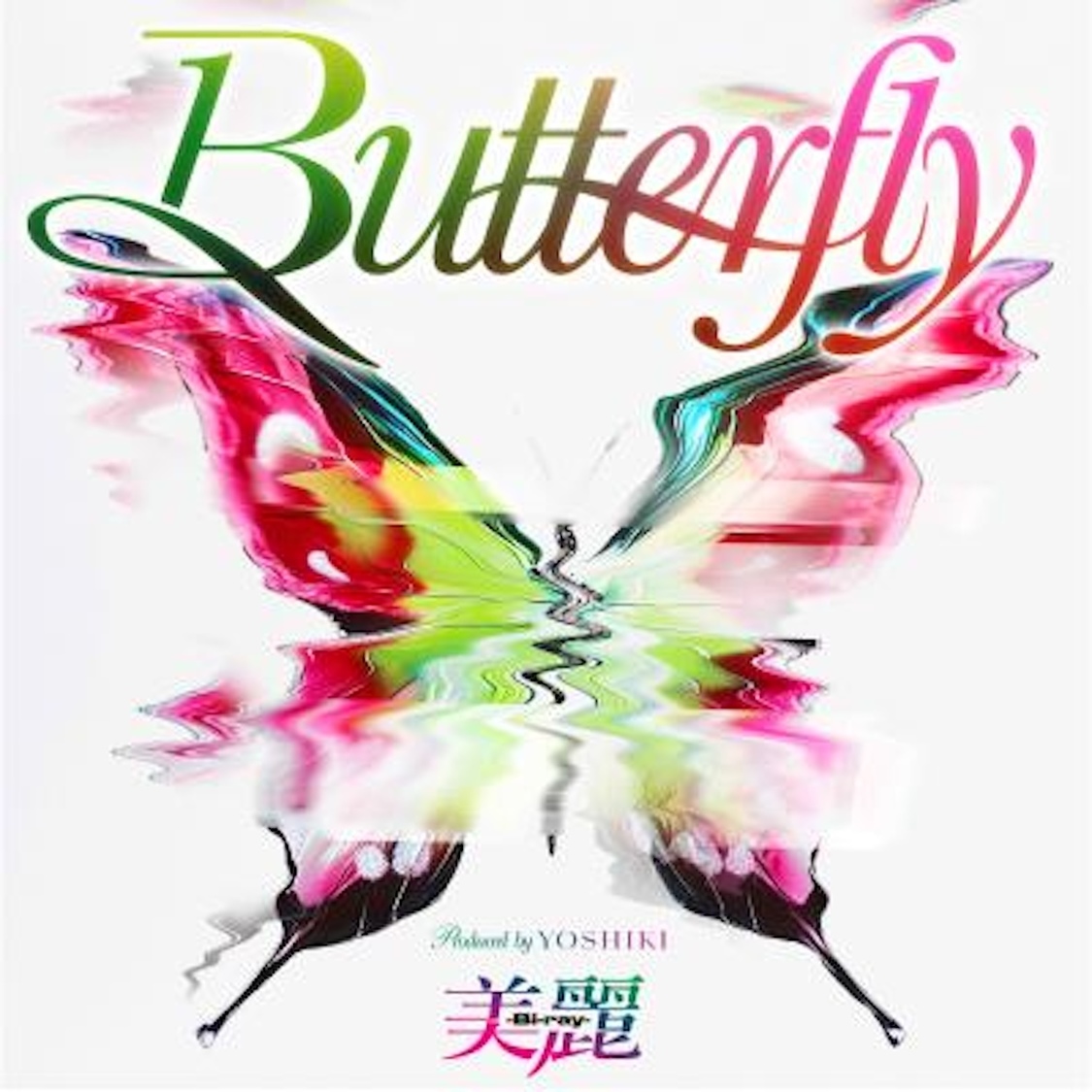 「Butterfly」デジタルカバー