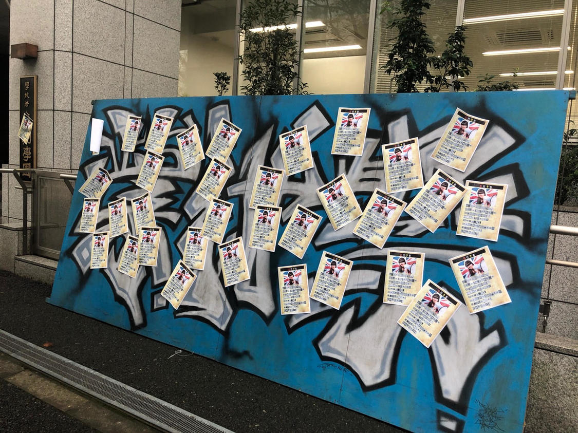 眉村ちあき正則学園高校＜紫紺祭＞