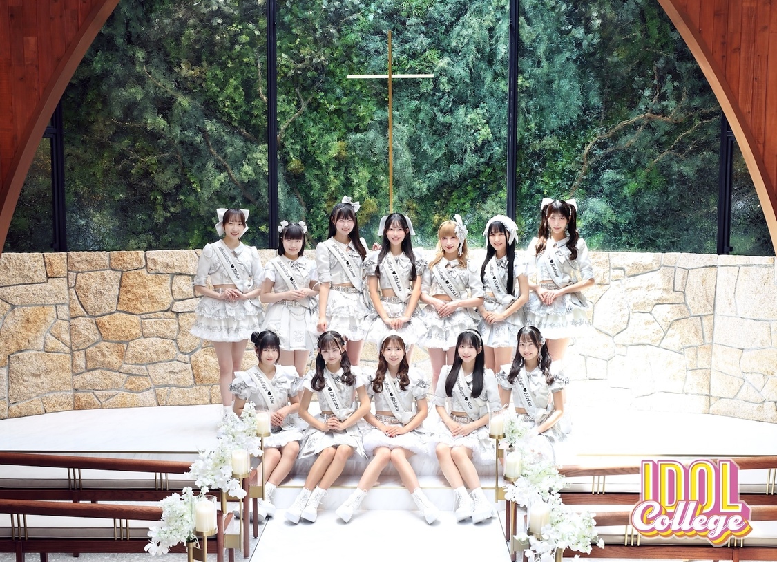 アイドルカレッジ