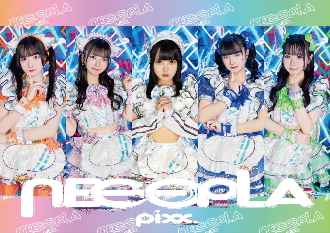 ネコプラpixx.