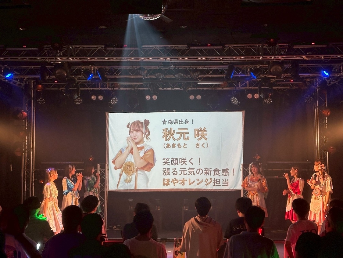 けっぱって東北＜重大発表ライブ＞（6月21日）