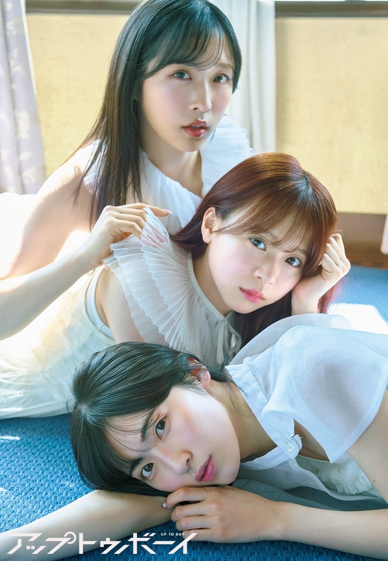 AKB48 小栗有以×倉野尾成美×佐藤綺星が、6月23日（月）発売の 『アップトゥボーイvol.352』表紙＆巻頭