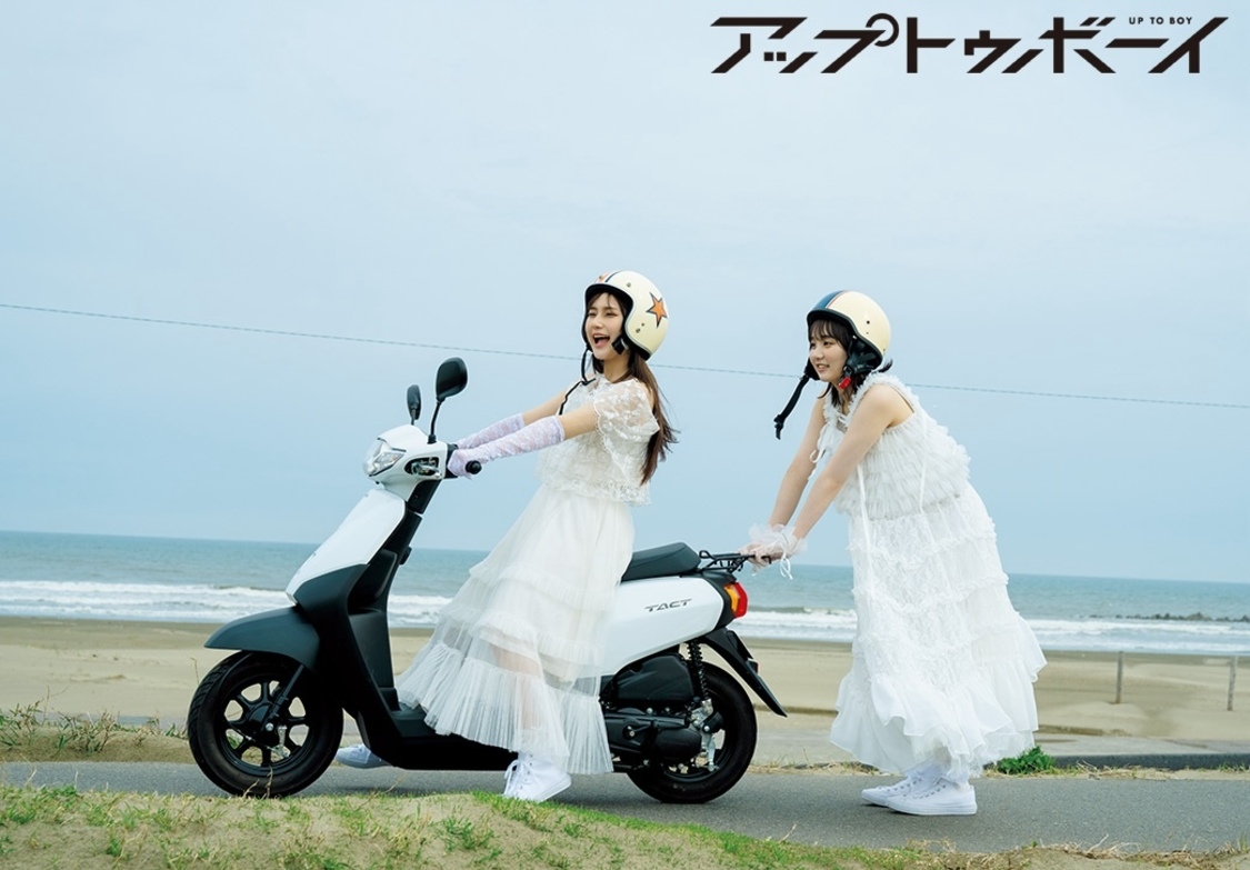 AKB48 小栗有以×倉野尾成美×佐藤綺星が、6月23日（月）発売の 『アップトゥボーイvol.352』表紙＆巻頭