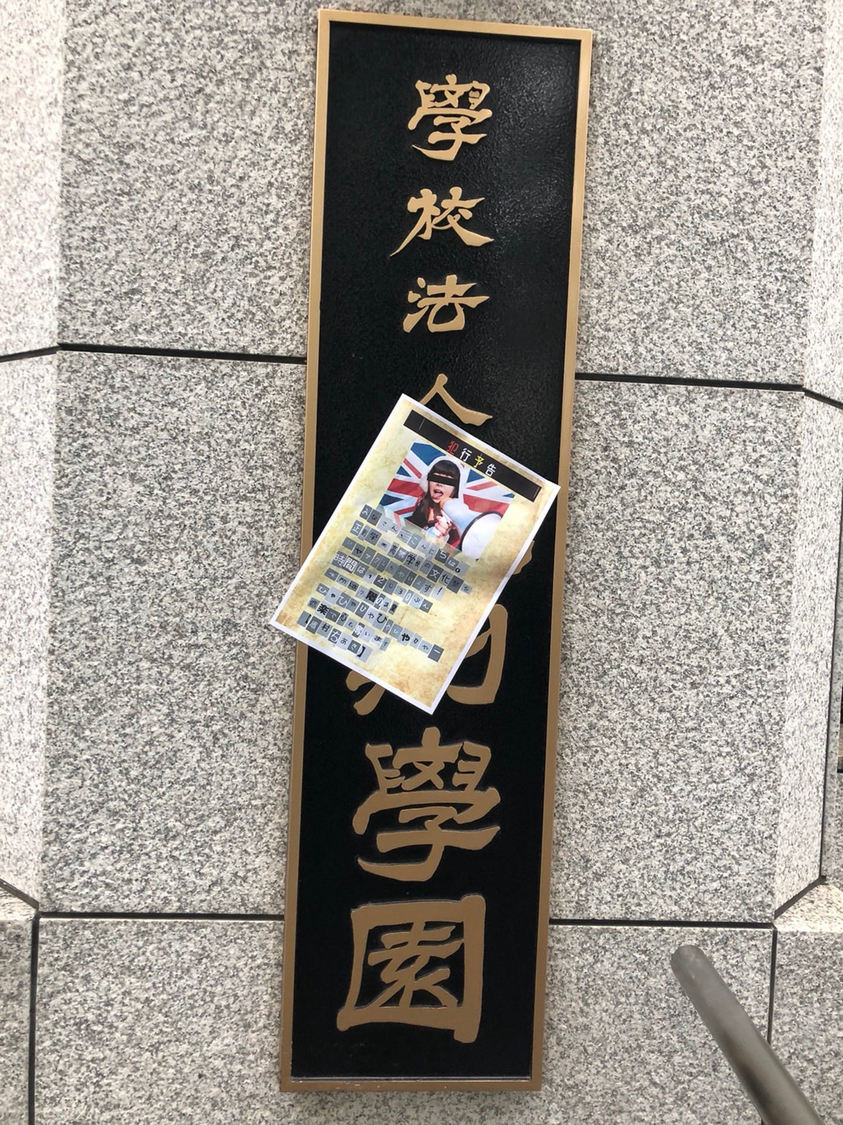 眉村ちあき正則学園高校＜紫紺祭＞