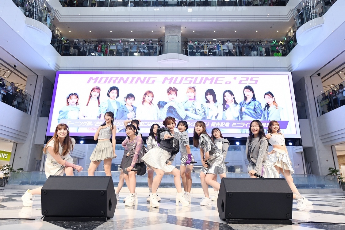 モーニング娘。’25 75枚目シングル『気になるその気の歌／明るく良い子』発売記念＜ミニライブ＆お見送り会＞