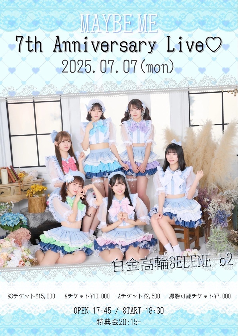 ＜Maybeme 7th Anniversary Live♡＞フライヤー