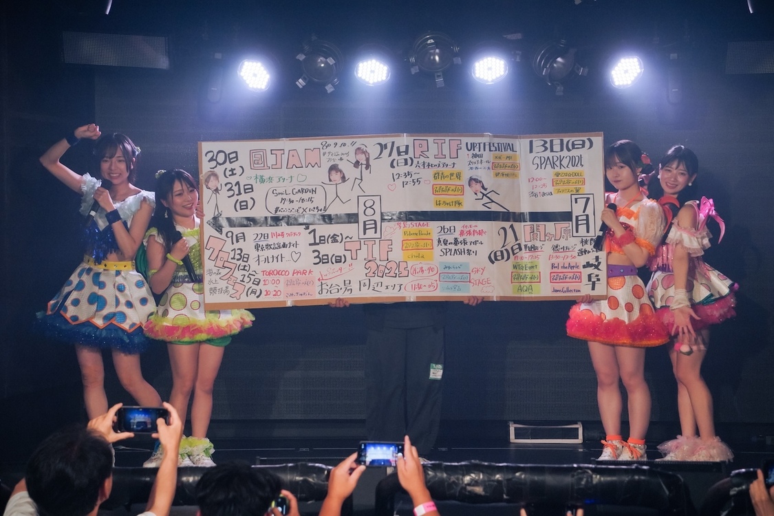 ＜アップアップガールズ（2）大集合!!にきちゃんビリーバー!!＞｜原宿RUIDO