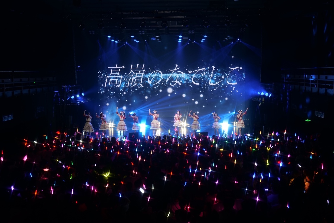 高嶺のなでしこ LIVE AROUND 2025 – Spring Ride – in Guangzhou（Photo by 杰夫JeffFeng）