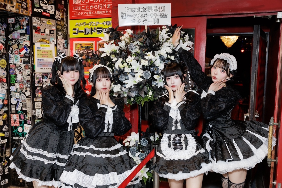 Payrin's＜NOCTURNE＞｜渋谷Star lounge（2025年7月18日）