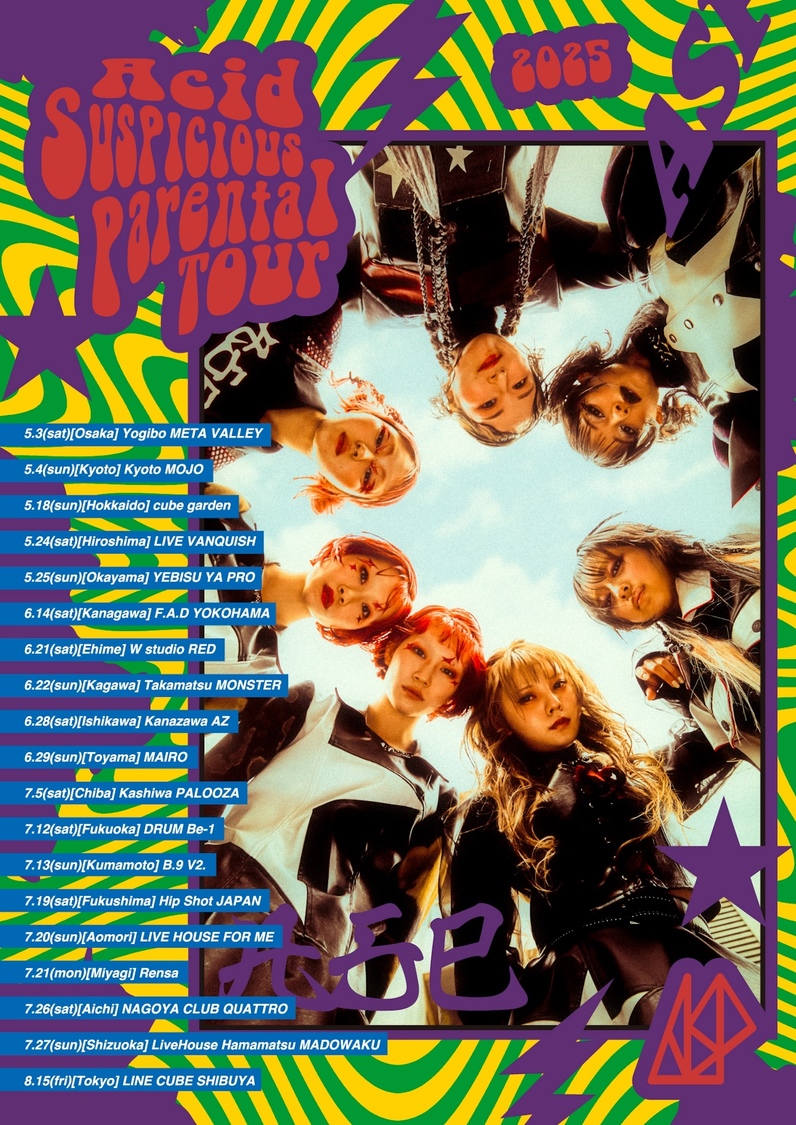 Acid Suspicious Parental Tour