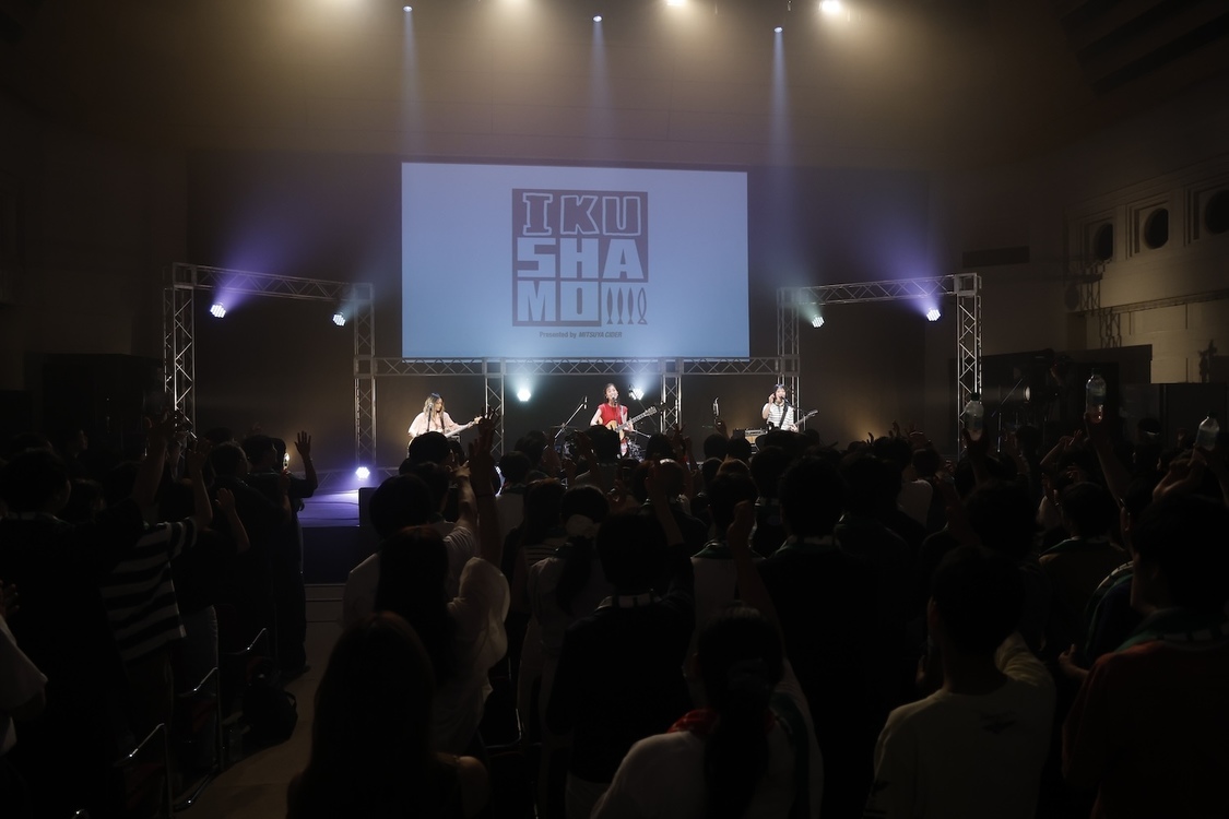 三ツ矢サイダー Presents＜澄みきる！夏の IKUSHAMO トーク＆ライブ＞｜TOKYO FMホール（7月24日）／Photo：田中伸弥