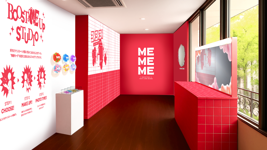 MEMEME STUDIO
