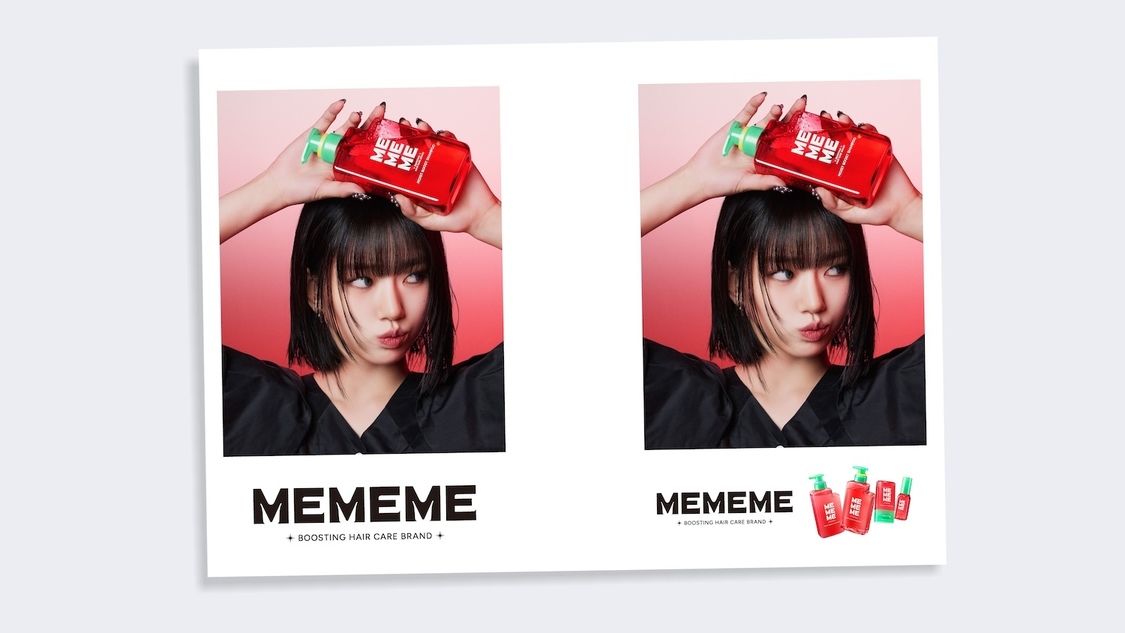 MEMEME STUDIO