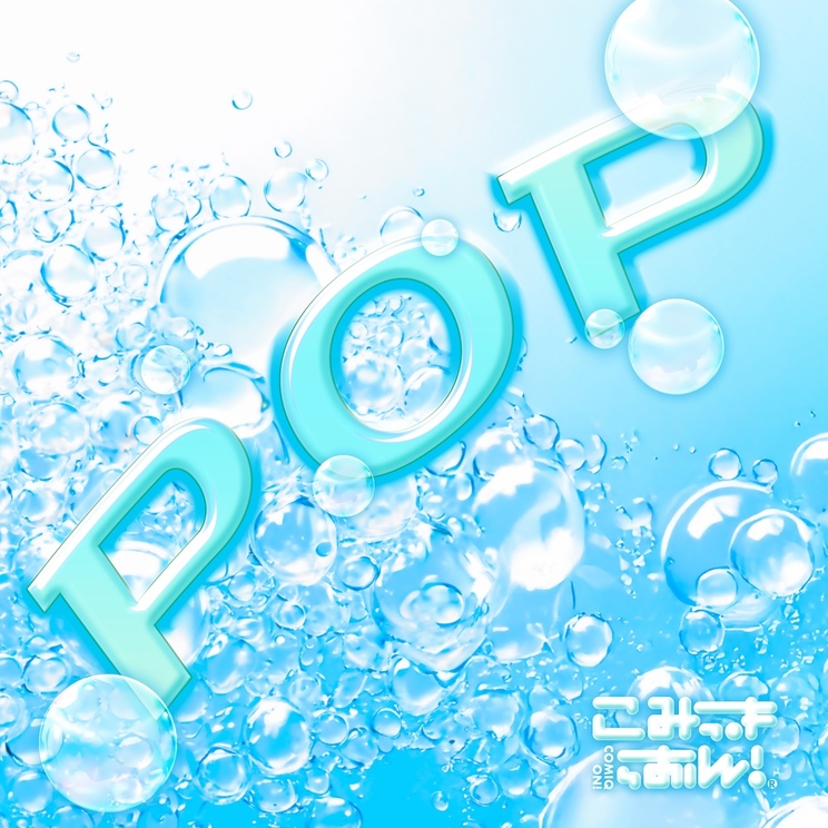 POP
