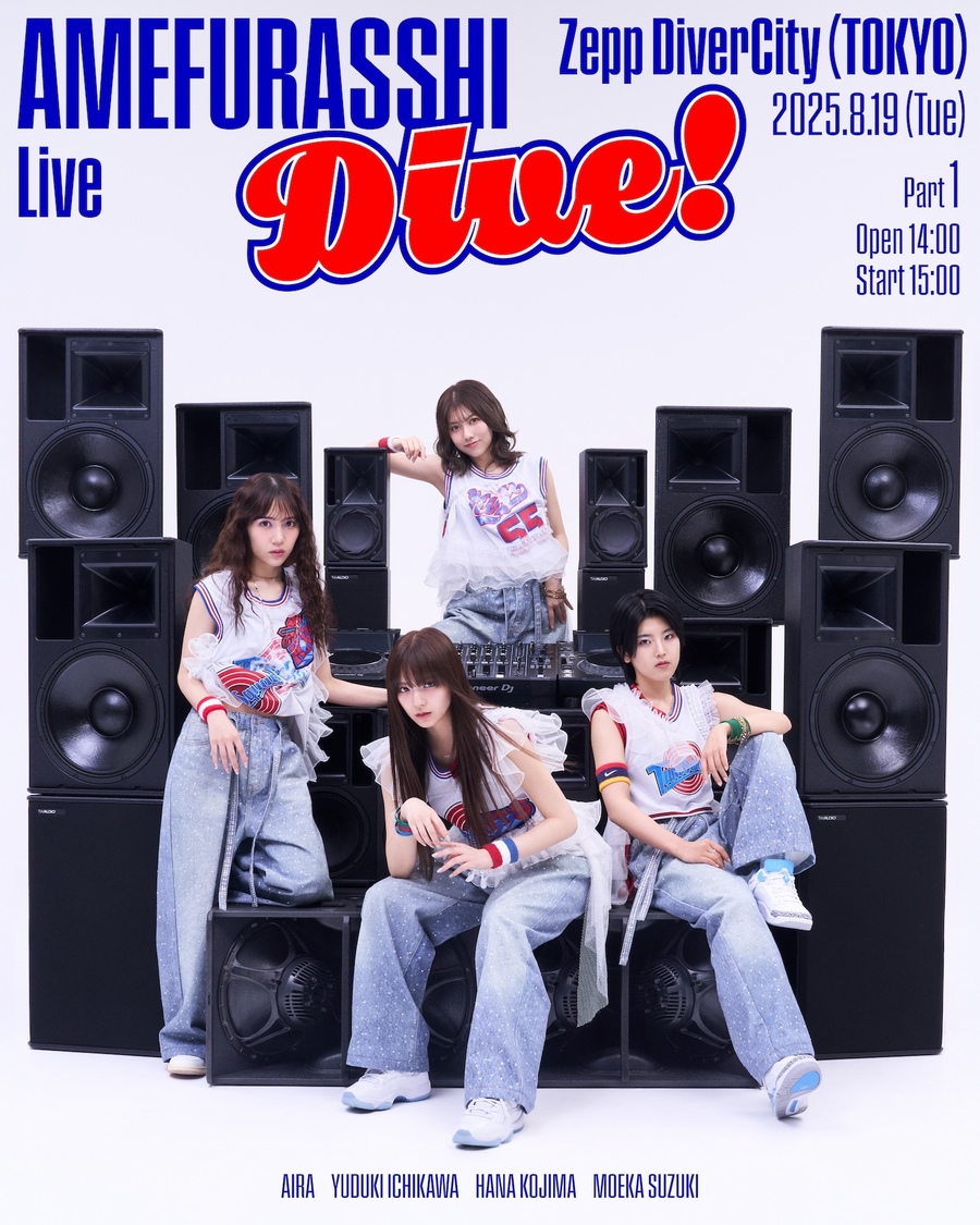 AMEFURASSHI Live「Dive!」1部“AMEFURASSHI×SPORTS”キービジュアル