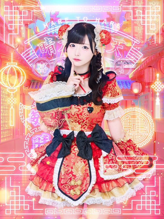 小鳥遊もか