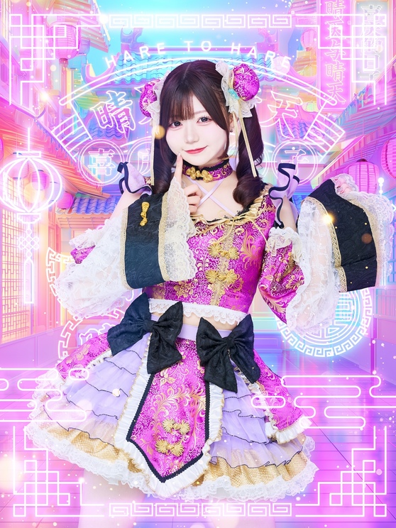 望月かのん