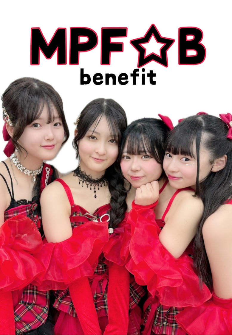 MPF☆B