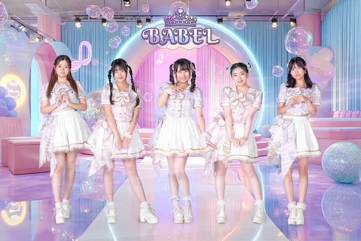 BABEL