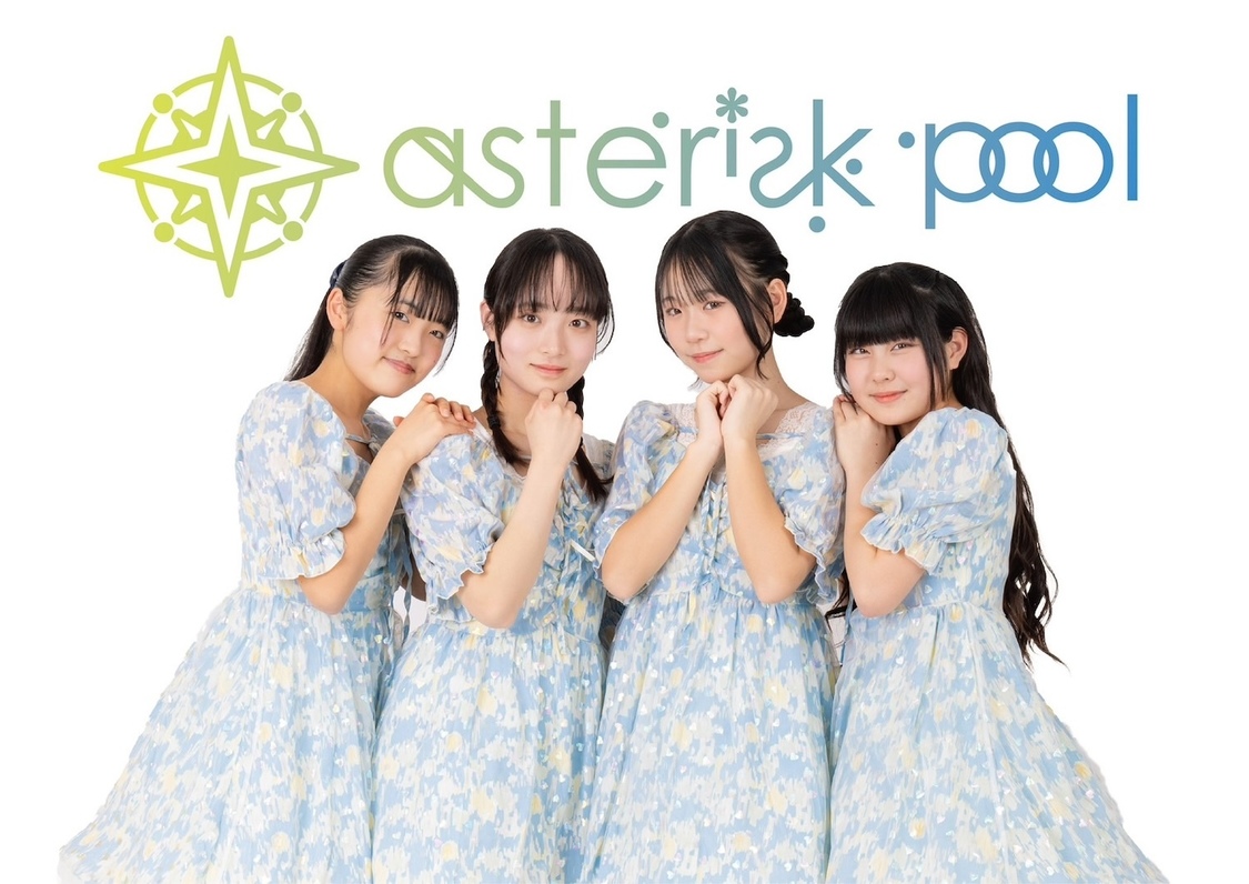 asterisk pool