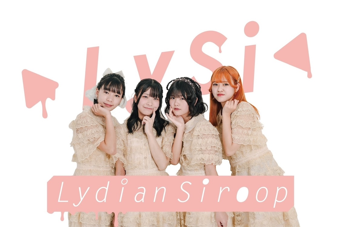 Lydian Siroop