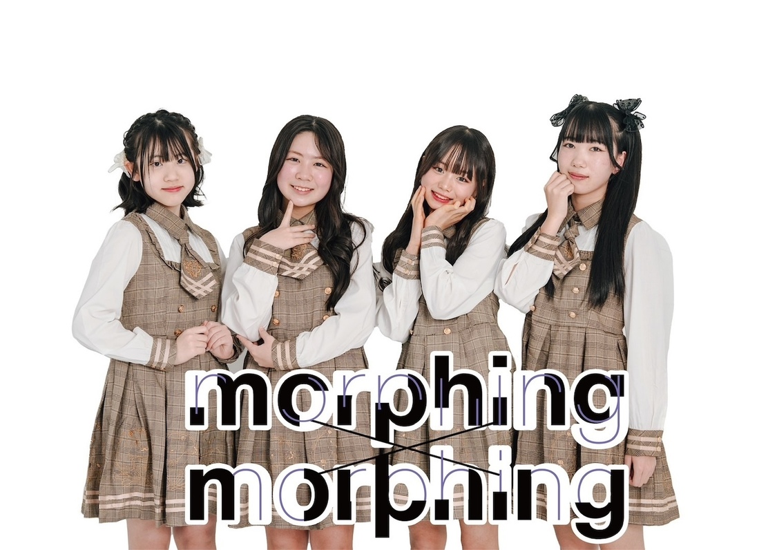 morphing×morphing