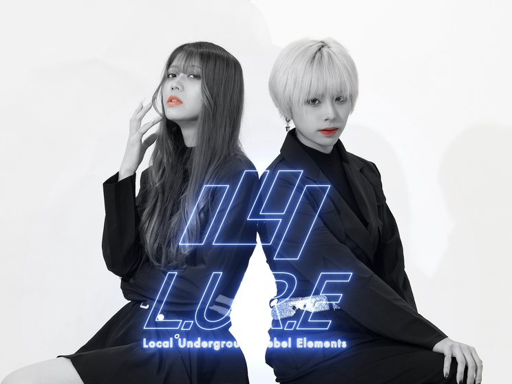 L.U.R.E