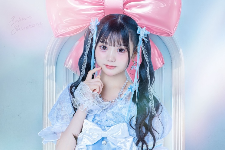 篠原さくら