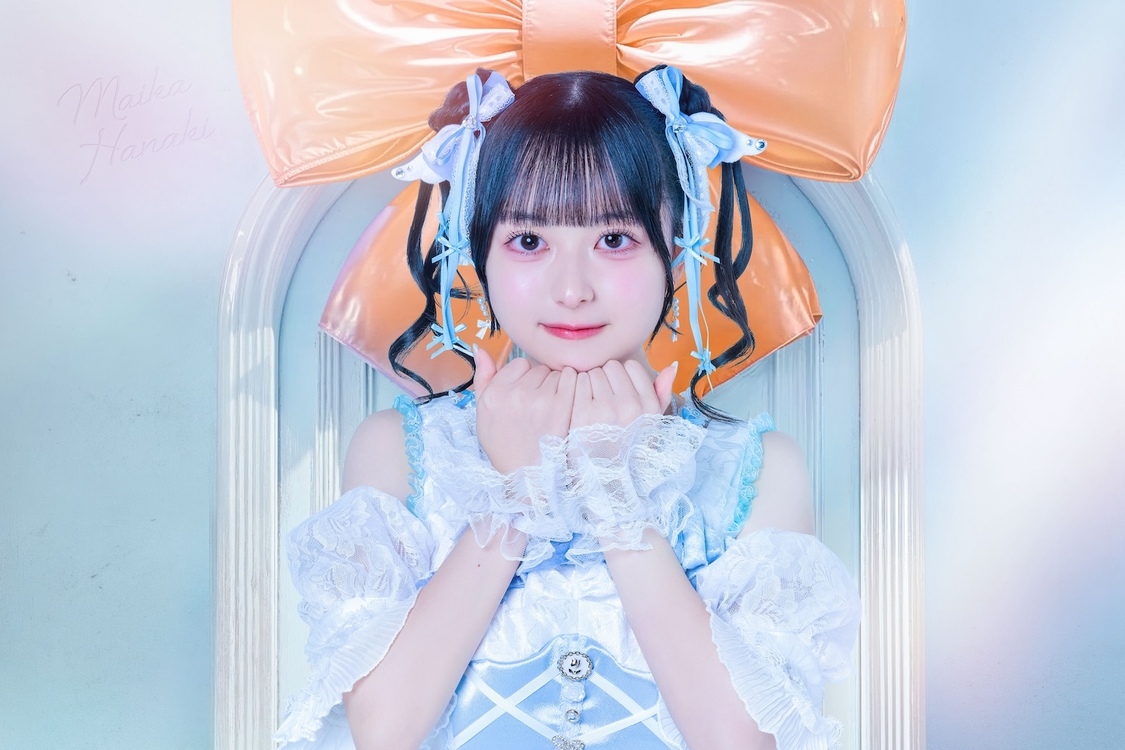 花木舞花（はなき まいか）