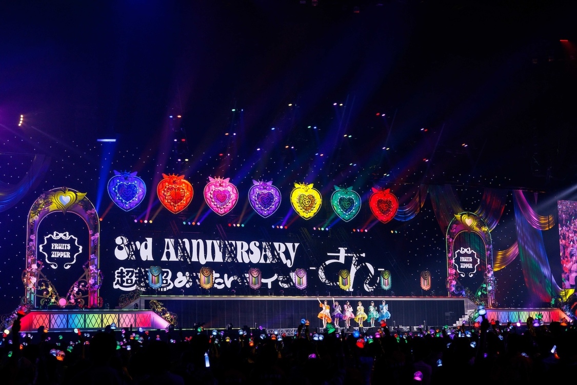 ＜さいたまスーパーアリーナ25周年 FRUITS ZIPPER 3rd ANNIVERSARY 超超超めでたいライブ -さん-＞さいたまスーパーアリーナ（2025年8月2日、3日）｜PHOTO：ヨシモリユウナ、高田梓、ハタサト
