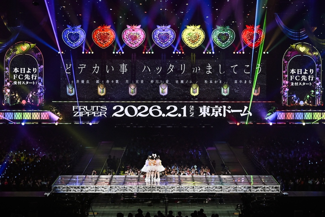 ＜さいたまスーパーアリーナ25周年 FRUITS ZIPPER 3rd ANNIVERSARY 超超超めでたいライブ -さん-＞さいたまスーパーアリーナ（2025年8月2日、3日）｜PHOTO：ヨシモリユウナ、高田梓、ハタサト