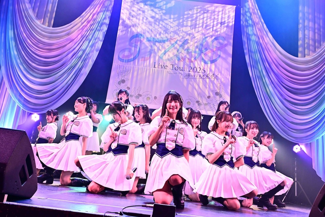 STU48 ＜STU48 Live Tour 2025〜傷つくことが青春だ〜＞ヒューリックホール東京（2025年8月10日）©STU