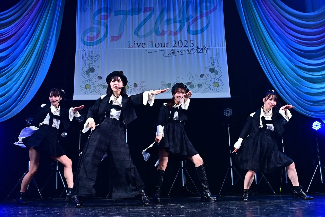 STU48 ＜STU48 Live Tour 2025〜傷つくことが青春だ〜＞ヒューリックホール東京（2025年8月10日）©STU