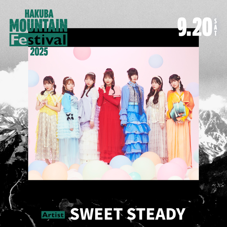 SWEET STEADY