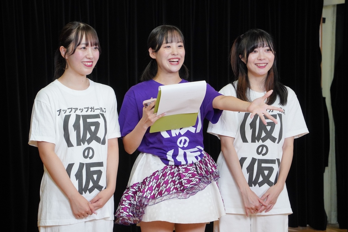 アップアップガールズ（仮）追加メンバーオーディション中間報告会 