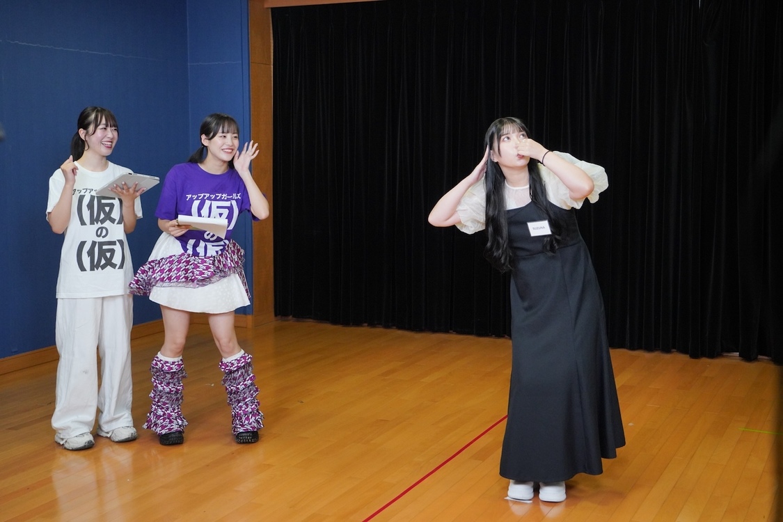 アップアップガールズ（仮）追加メンバーオーディション中間報告会 