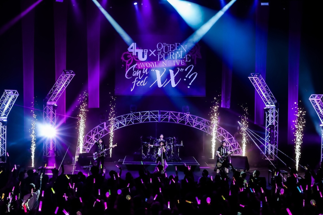 ＜4U×The QUEEN of PURPLE tWOMAN LIVE Can u feel 