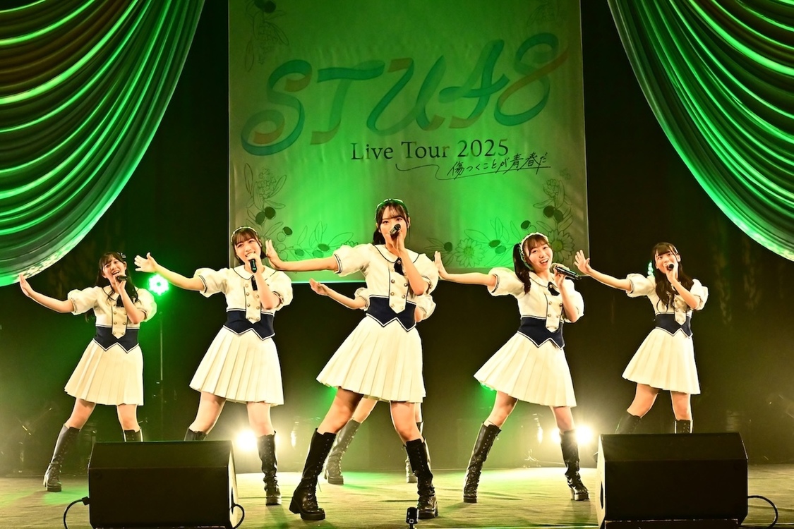 ＜STU48 Live Tour 2025〜傷つくことが青春だ〜＞広島県民文化センター多目的ホール（2025年8月23日）／©STU