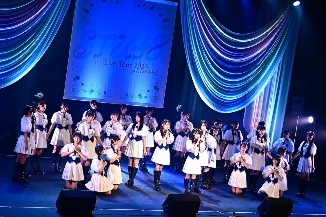 ＜STU48 Live Tour 2025〜傷つくことが青春だ〜＞広島県民文化センター多目的ホール（2025年8月23日）／©STU