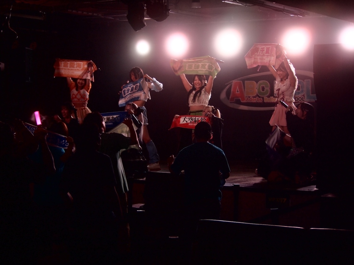 ＜ABC IDOL 〜YOKOHAMA COAST garage+3rd Anniversary〜＞YOKOHAMA COAST garage+（2025年8月23日、24日）