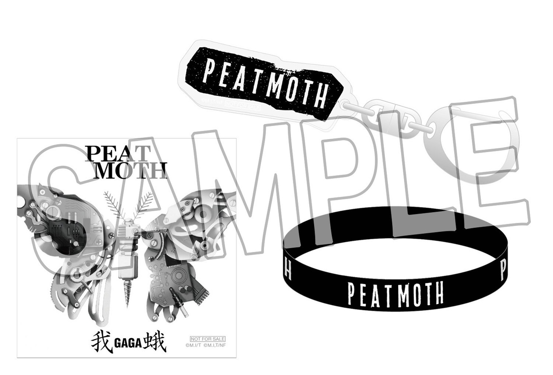 きゃにめ： ピートモスグッズ3点セット（アクリルキーホルダー／ラバーバンド／我蛾ステッカー）