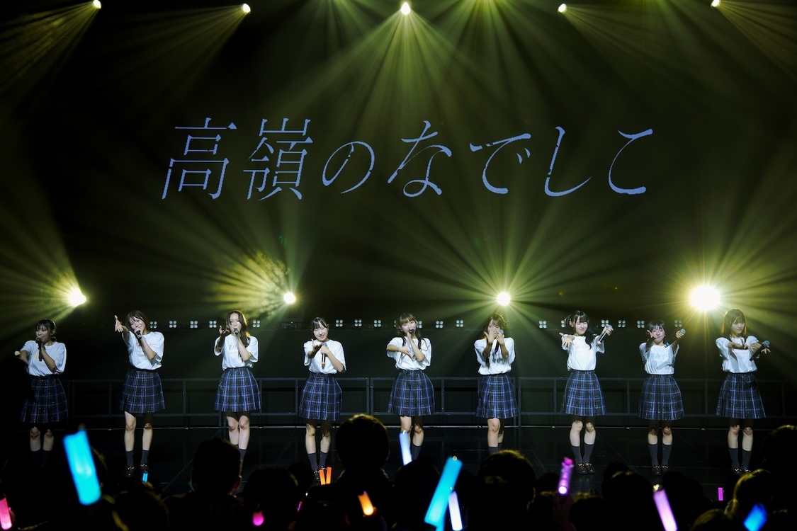 ＜TAKANE NO NADESHIKO LIVE 2025 SUMMER in SEOUL＞YES24 WANDERLOCH HALL（8月24日）／Photo by kimgahyun