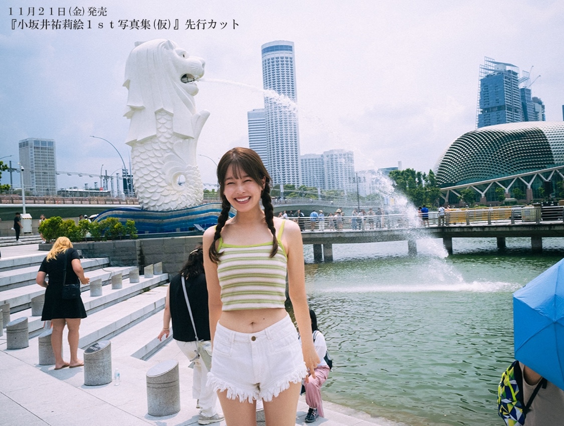 『小坂井祐莉絵 1st写真集』先行カット