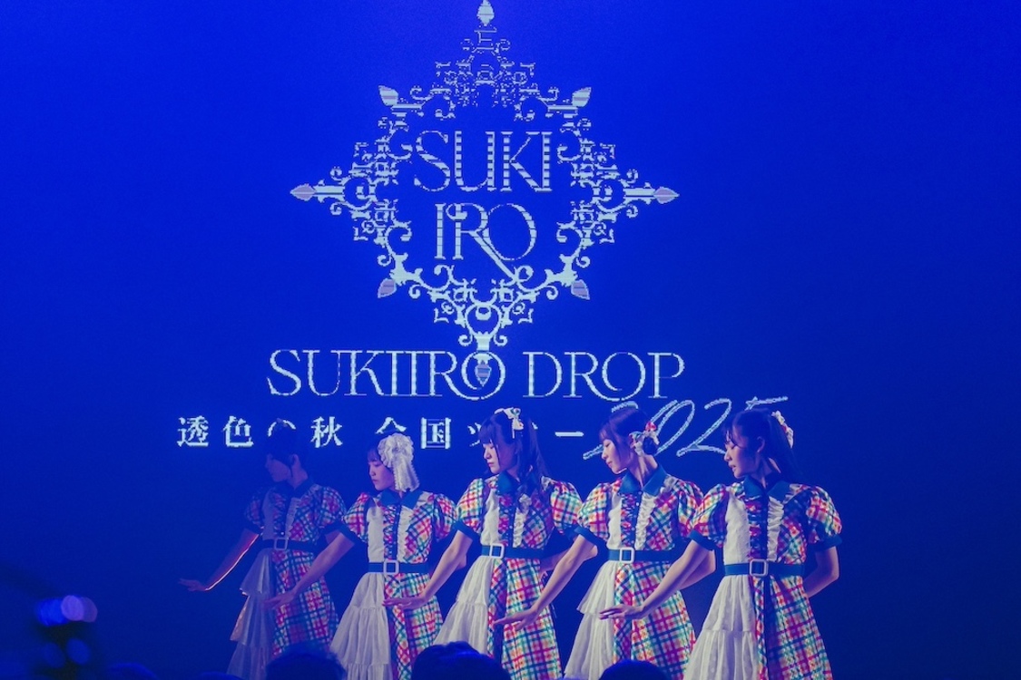 ＜透色の秋 全国ツアー2025-神奈川OPENING-＞横浜みなとみらいBronth（2025年8月31日）