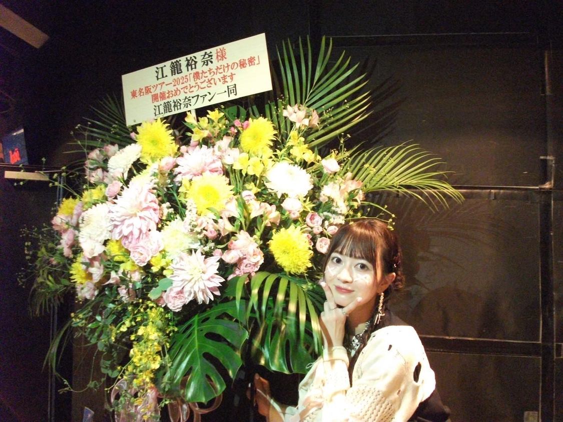 ツアーが始まりました！