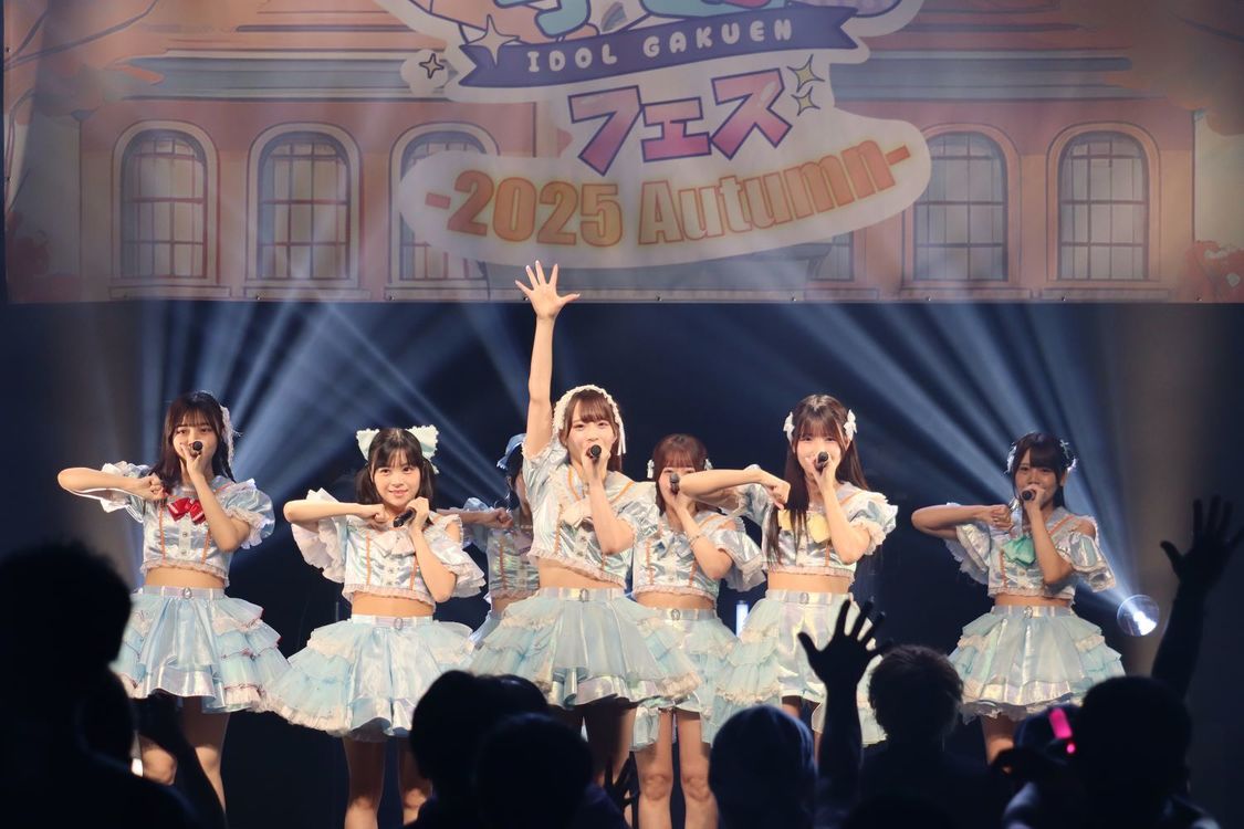 フューチャーサイダー