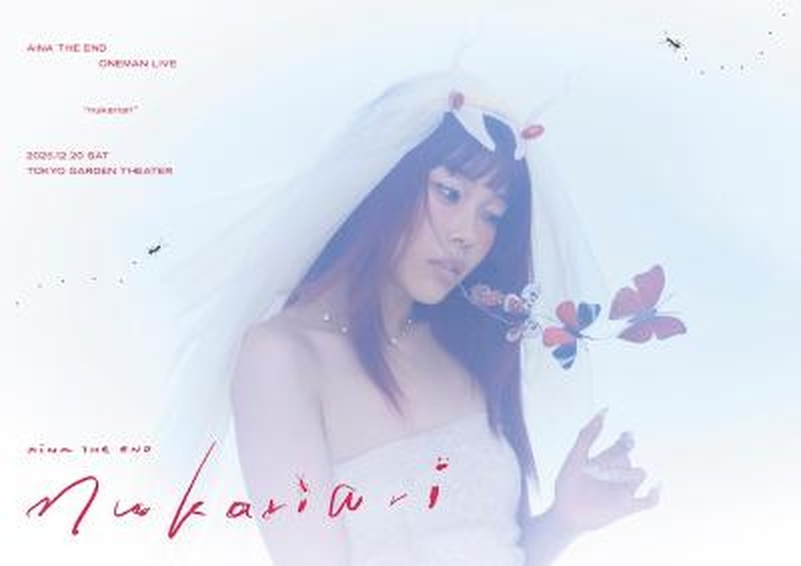 アイナ・ジ・エンド　ワンマンライブ"nukariari"
