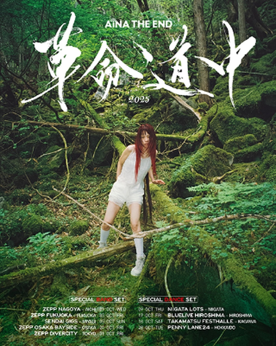 アイナ・ジ・エンド　全国9都市を巡るワンマンツアー「革命道中」