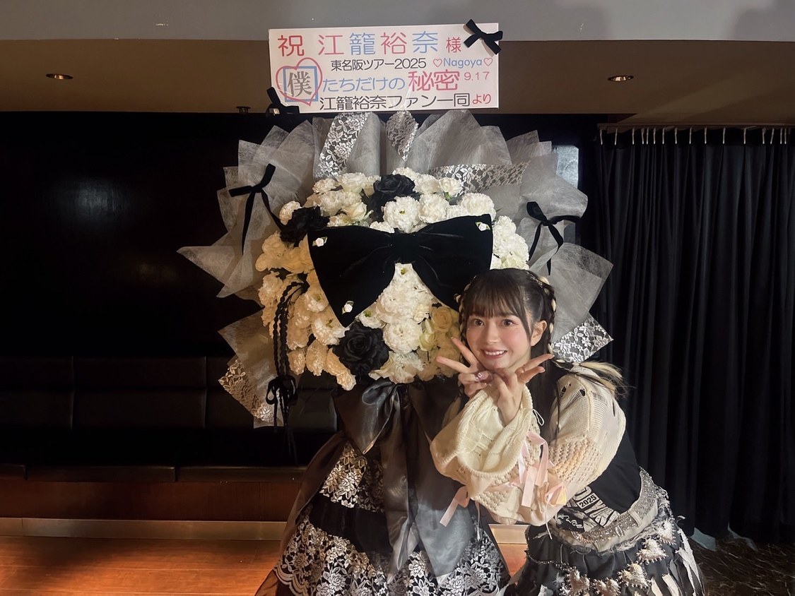 ツアーファイナル名古屋公演！