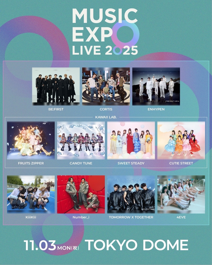 MUSIC EXPO LIVE 2025